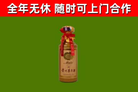 太湖县烟酒回收30年茅台酒.jpg