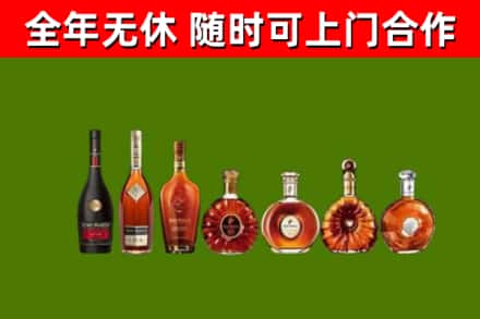 太湖县烟酒回收洋酒价格.jpg