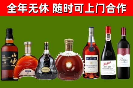 太湖县烟酒回收洋酒系列.jpg