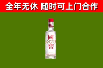 太湖县烟酒回收1573酒.jpg