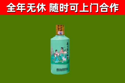 太湖县烟酒回收24节气茅台酒.jpg