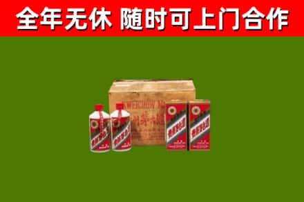 太湖县回收老茅台酒