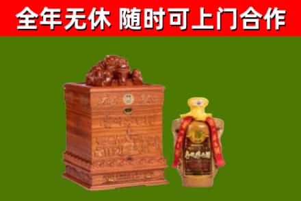 太湖县回收80年茅台