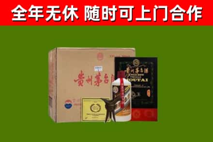 太湖县回收汉帝茅台酒