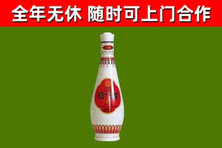 太湖县回收老汾酒