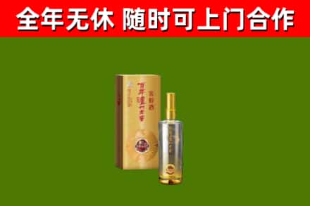 太湖县回收泸州老窖