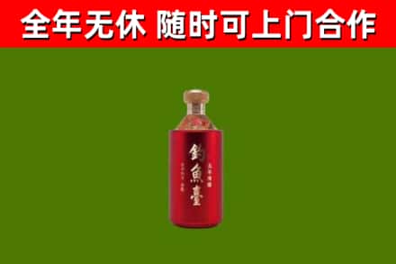太湖县回收钓鱼台