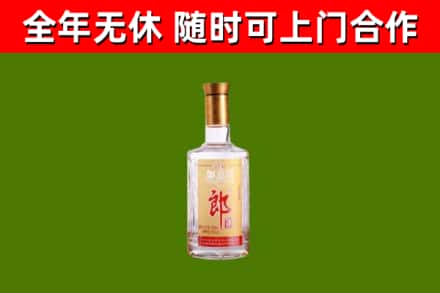 太湖县回收郎酒