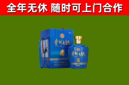 太湖县回收贵州大曲