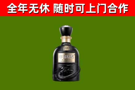 太湖县回收古井贡酒