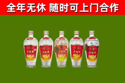 太湖县回收老五粮液