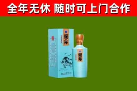 太湖县回收赖茅