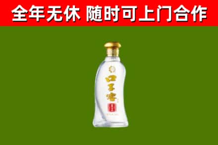 太湖县回收口子窖