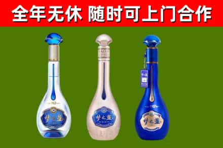太湖县回收梦之蓝