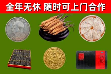 太湖县回收礼品